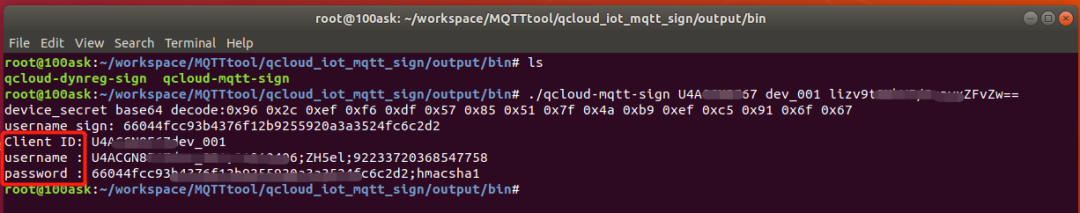 Linux系统中利用MQTT连接腾讯云的方法