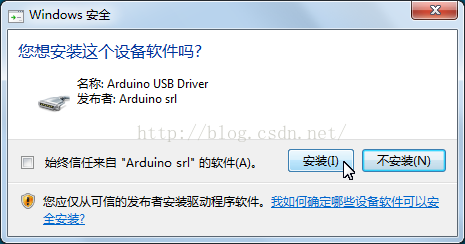 【物联网(IoT)开发】Arduino IDE(集成开发环境)下载及安装